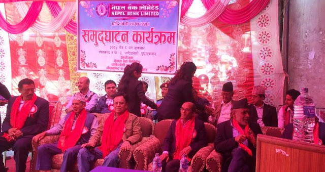 धादिङवेसीमा नेपाल बैंक नयाँ शाखा, १ सय ६० स्थानमा शाखा सञ्जाल