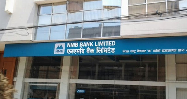 एनएमबि बैंकले फागुन ३० देखि ३ अर्ब रुपैयाँको ऋणपत्र निष्काशन गर्दै, कति रहनेछ ब्याजदर ?