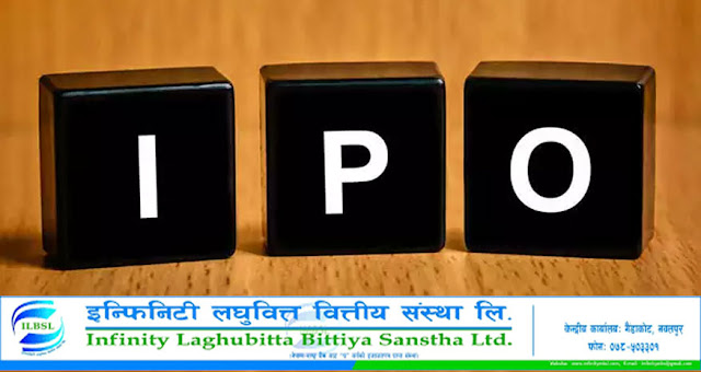 इन्फिनिटी लघुवित्त वित्तीय संस्थाको ६ लाख ४० हजार ३०० कित्ता आइपीओ खुल्यो, बिक्री प्रबन्धकमा सिभिल क्यापिटल !