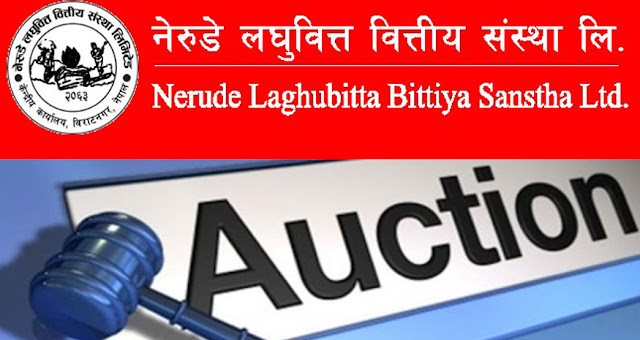 नेरुडे लघुवित्तको १ लाख १० हजार कित्ता संस्थापक सेयर लिलामी खुल्ला, बिक्री प्रबन्धकमा सिभिल क्यापिटल !