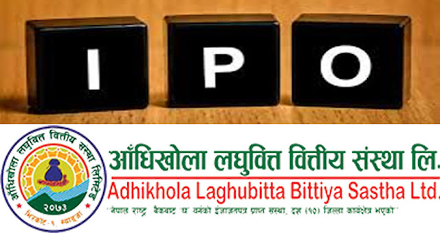 आँधिखोला लघुवित्त वित्तीय संस्थाको ४ लाख कित्ता आइपीओ बिक्री खुल्ला, कहाँ जाने भर्न ?