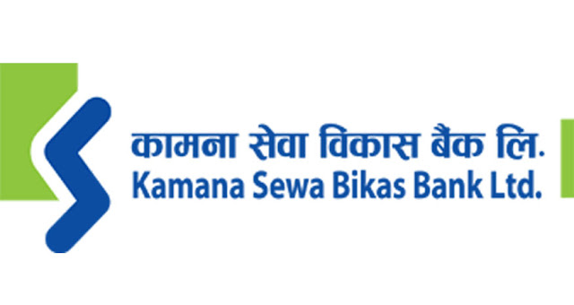 कामना सेवा विकास बैंकको नयाँ शाखा काठमाडौंको भिमसेनगोलामा विस्तार, १ सय १७ स्थानमा पुग्यो शाखा सञ्जाल !