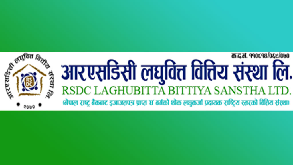 आरएसडिसी लघुवित्त वित्तीय संस्थाको १६ हजार कित्ता संस्थापक सेयर बिक्रीमा