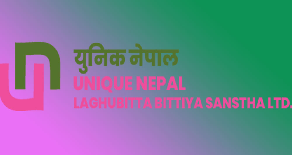 युनिक नेपाल लघुवित्तले आईपीओ निष्कासन गर्ने, भयो सम्झौता पत्रमा हस्ताक्षर