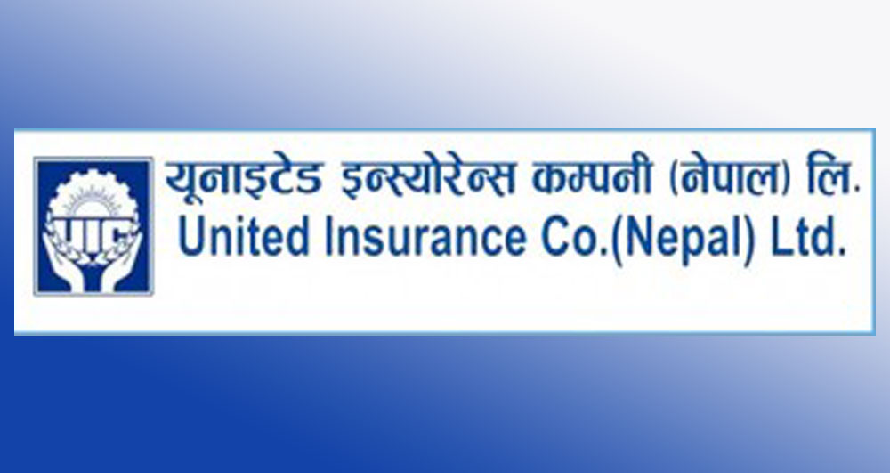 युनाइटेड इन्स्योरेन्सका सेयरधनीहरुले आर्थिक वर्ष २०७५/७६ को लाभांश नपाउने