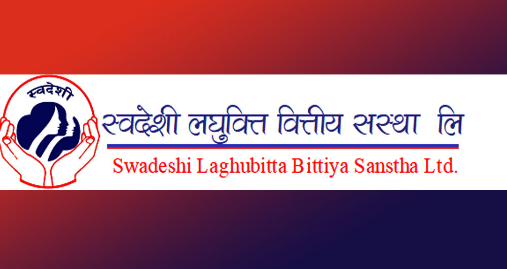 स्वदेशी लघुवित्त वित्तीय संस्थाका प्रमुख कार्यकारी अधिकृत चापागाईँद्वारा राजिनामा