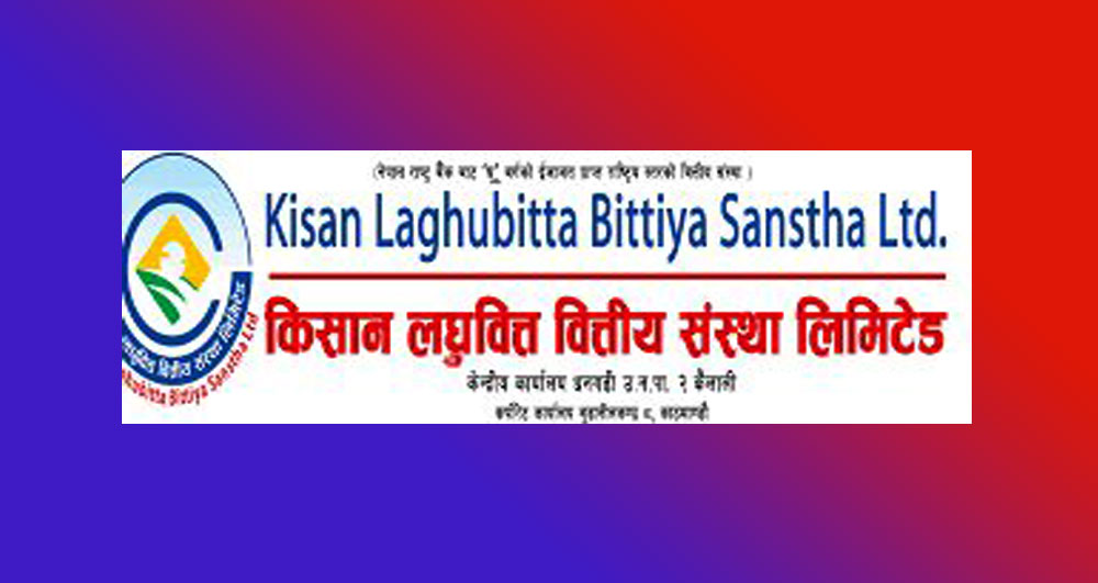 किसान लघुवित्त वित्तीय संस्थाले १२ लाख ९८ हजार २ सय ५९ कित्ता एफपिओ निष्कासन गर्ने