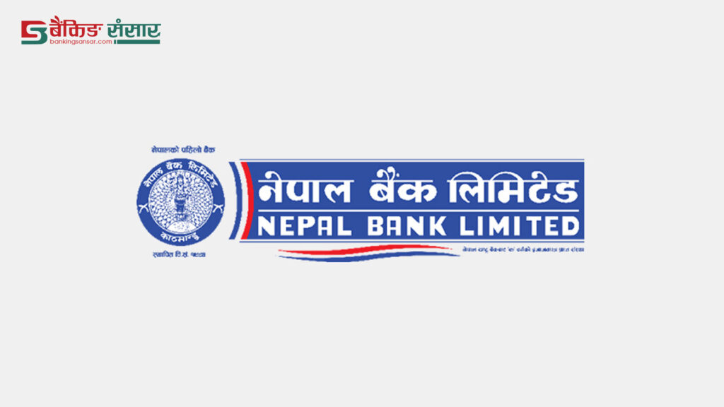 Nepal Bank