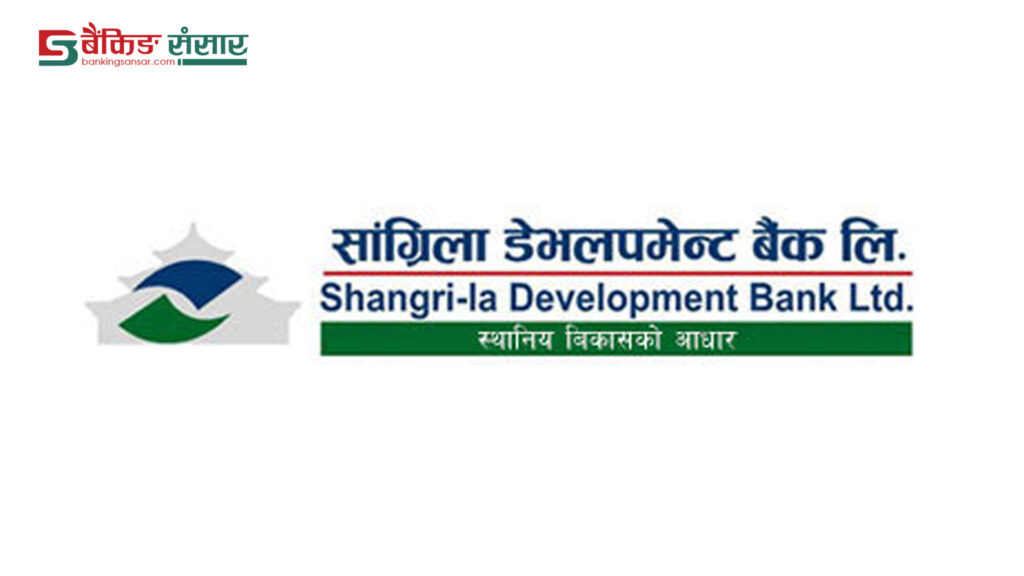 Shangrila Development Bank