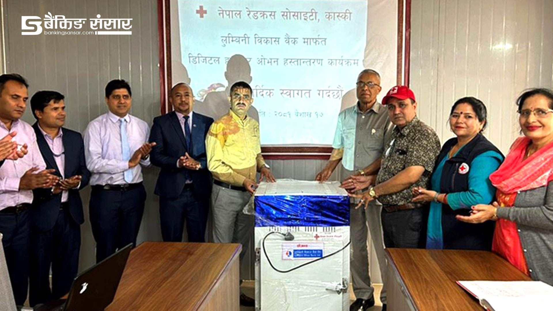 लुम्बिनी विकास बैंकले नेपाल रेडक्रस सोसाइटीलाई हस्तान्तरण गर्यो प्रयोगशाला उपकरण