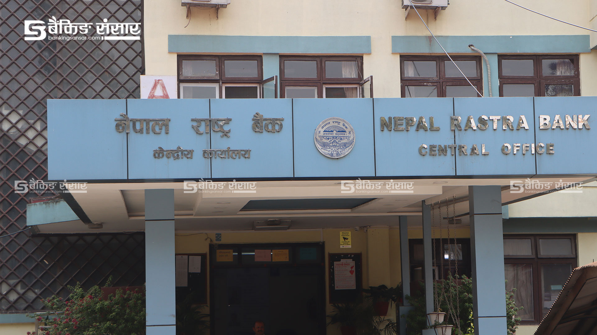 नेपाल राष्ट्र बैंकमा मौद्रिक नीतिको तेस्रो त्रैमासिक समीक्षा तयार गर्ने कार्य सुरु