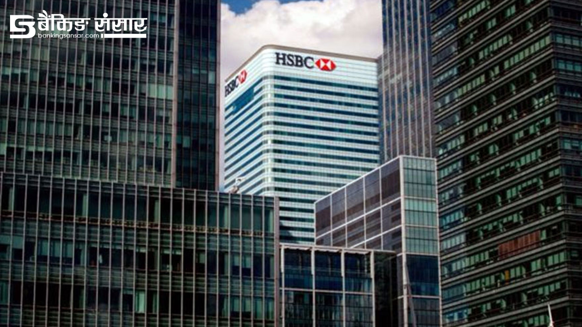 एचएसबीसीको ठूलो लगानीकर्ता पिंग एनले बैंकसँगको हिस्सेदारी कटौती गर्दै