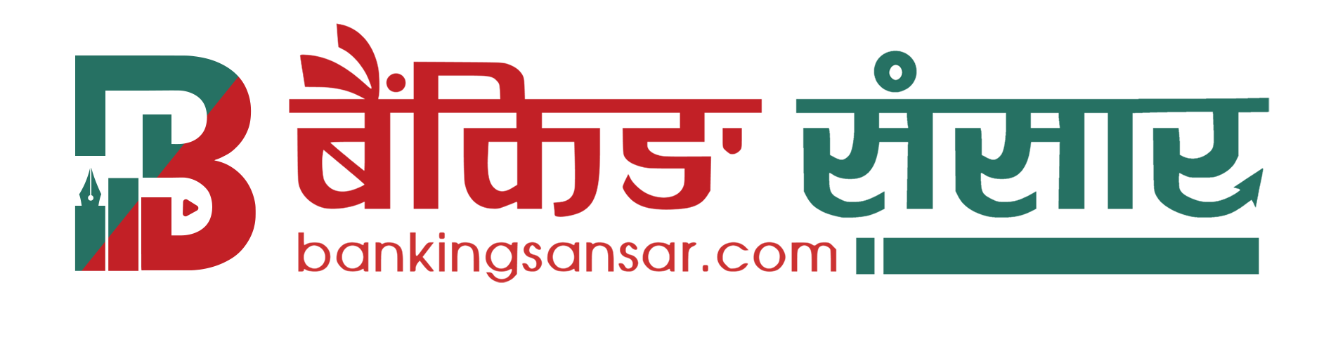 Banking Sansar :: Nepal's No. 1 Banking News portal