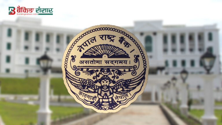 Nepal Rastra Bank Assistant Director Old Question 2079