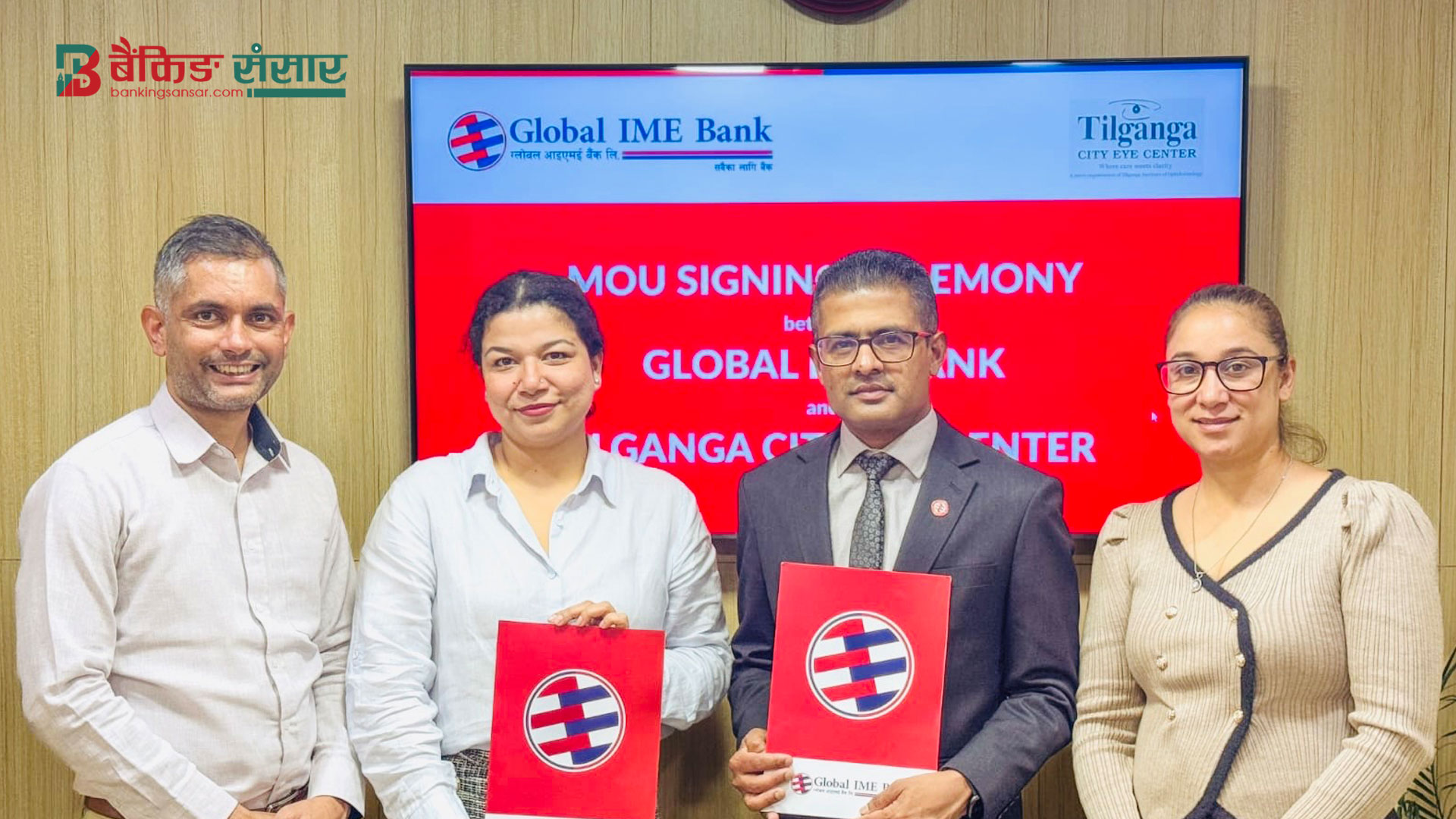ग्लोबल आइएमई बैंकका ग्राहकलाई तिलगंगा सिटी आई सेन्टरमा १५ प्रतिशत छुट