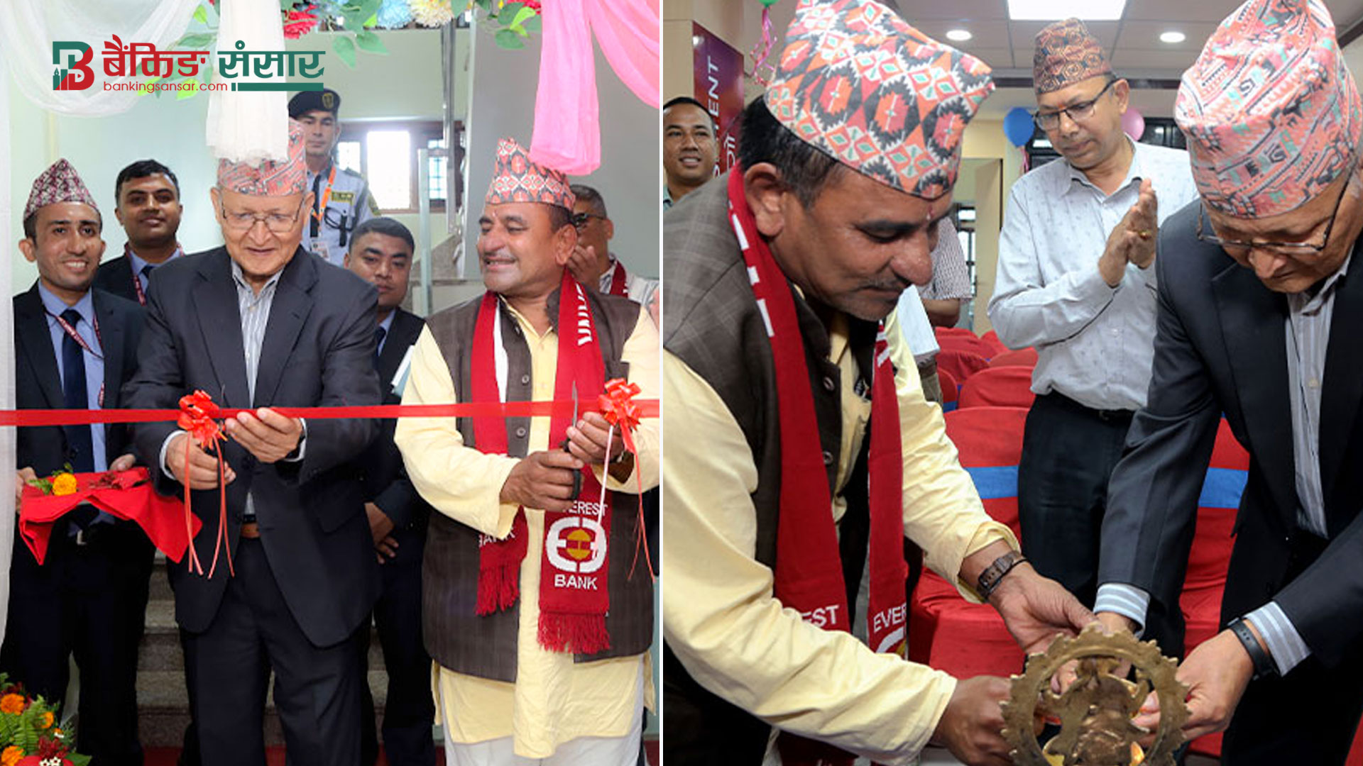 एभरेष्ट बैंकको १३२औँ शाखा सिन्धुलीमा विस्तार, बैंकको शाखा संख्या ४७ पुग्यो