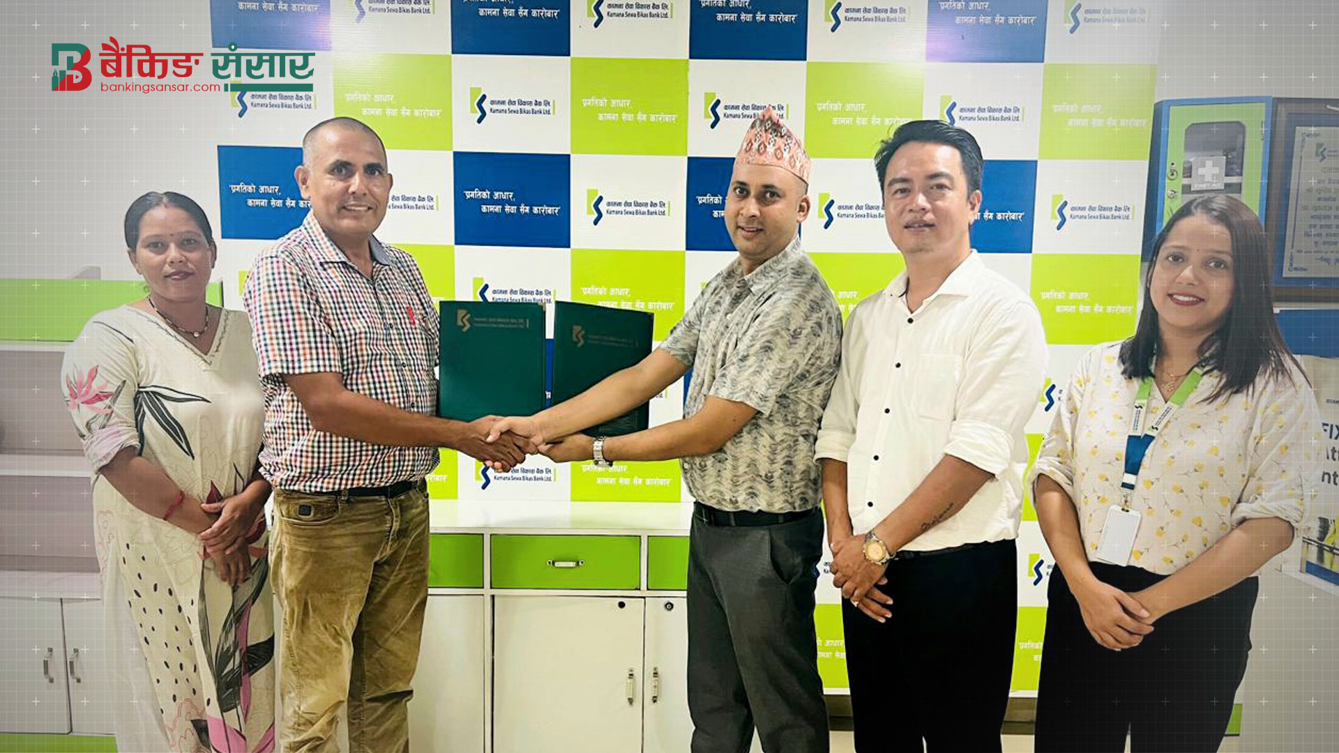 कामना सेवा विकास बैंकका ग्राहकहरूलाई नमस्ते पब्लिक हस्पिटलमा छुट