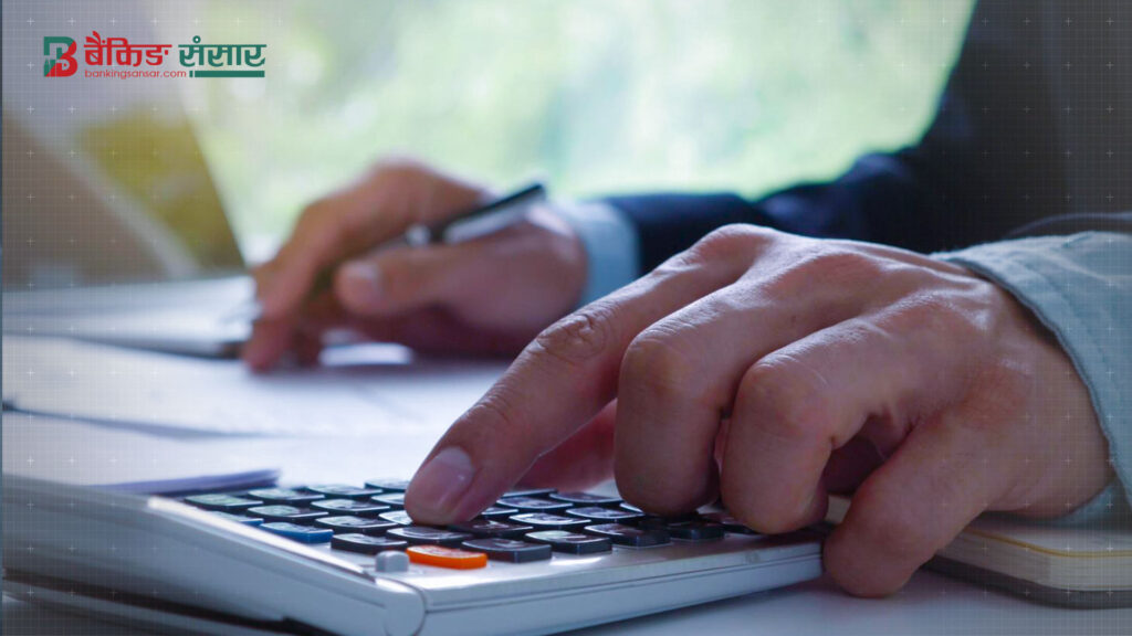 Interest Rates Decrease Among Commercial Banks in Nepal | News Detail ...