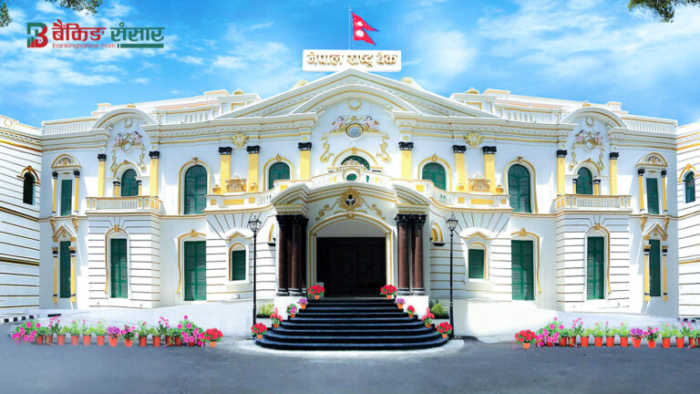 Nepal Rastra Bank Assistant Admin (Administrative Assistant) Old Question Paper Collection 2081