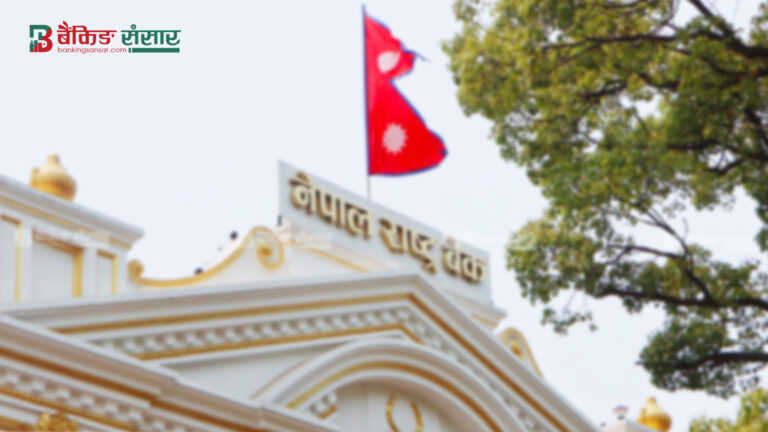 Nepal Rastra Bank Assistant Second Old Question 2082