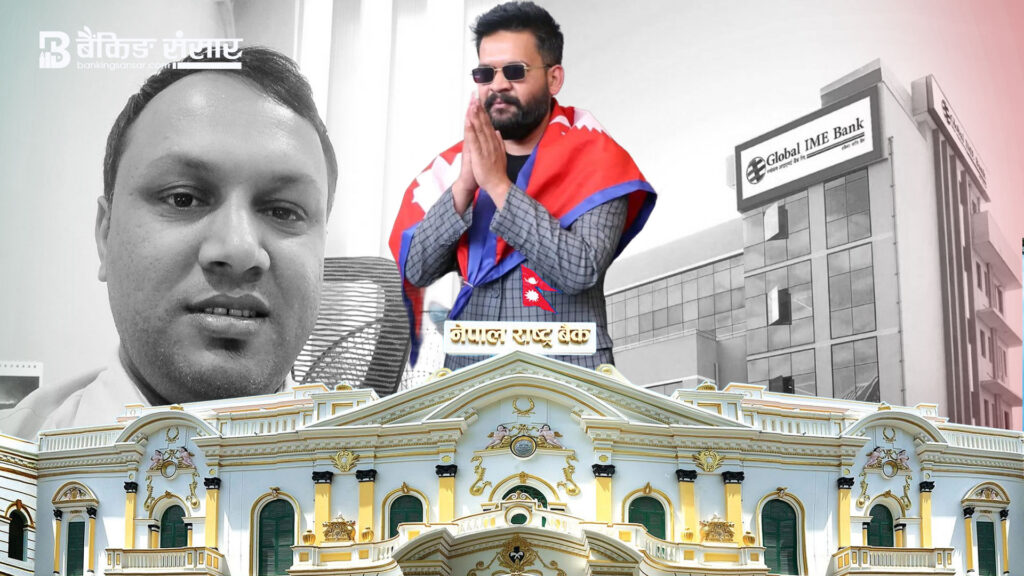 ग्लोबल आइएमइकै कर्मचारीको चित्कार- ‘पिताम्बरले त्यसै मृत्युको बाटो रोजेको थिएन सरकार ! जिउँदै मरिरहेका अरु पिताम्बरहरुलाई बचाऊ !’