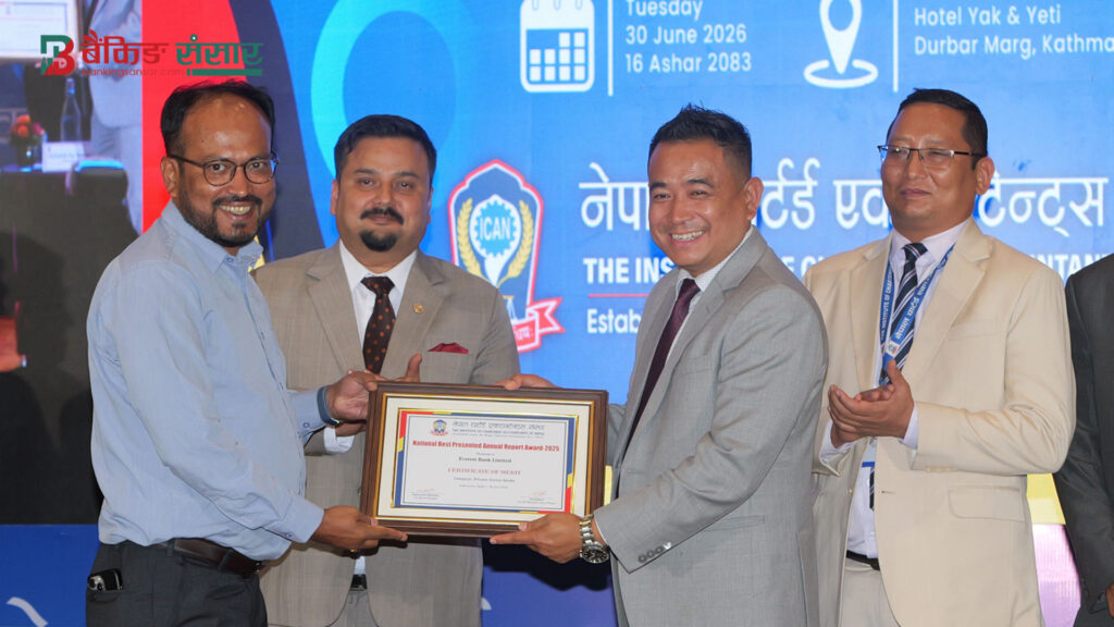 National Best Presented Annual Report Award (Certificate of Merit) FY 82/83