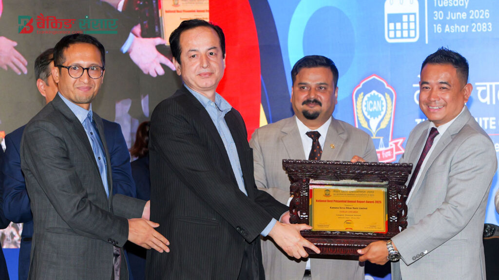 National Best Presented Annual Report Award (Gold) FY 82/83