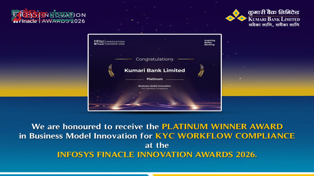Business Model Innovation (Platinum) Award 2026