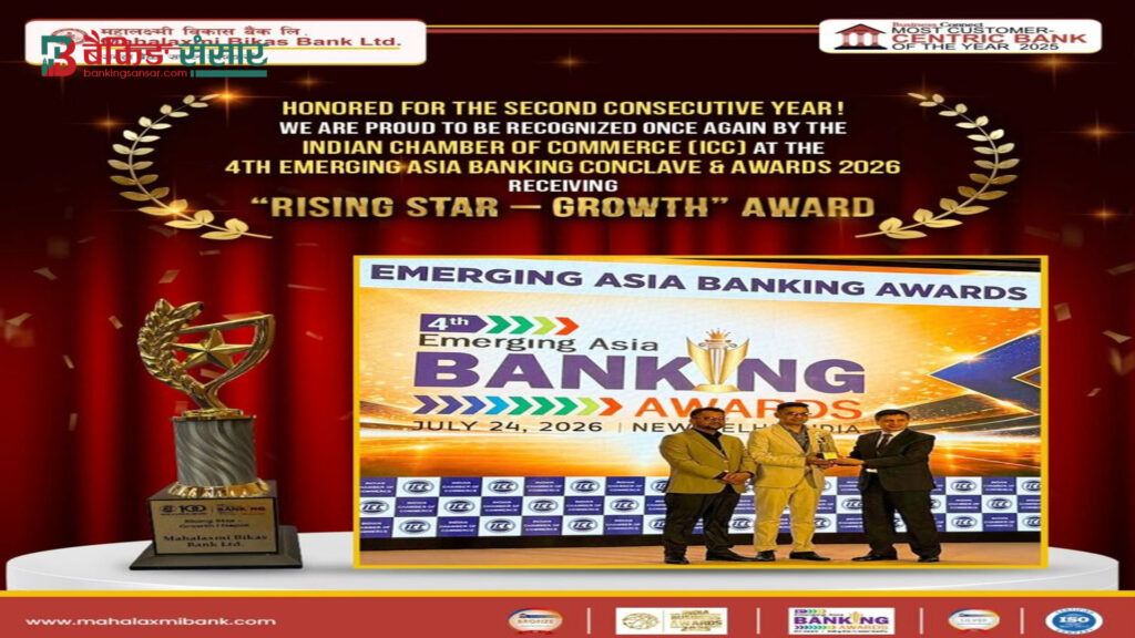 Rising Star - Growth Award 2026