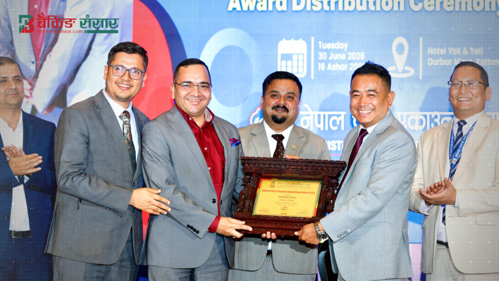 National Best Presented Annual Report Award (Gold) FY 82/83