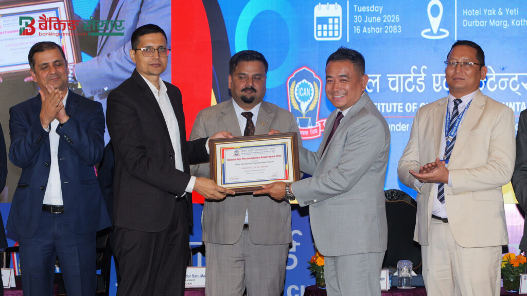 National Best Presented Annual Report Award (Certificate of Merit) FY 82/83