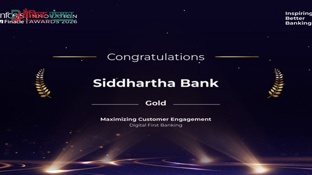 Maximizing Customer Engagement – Digital First Banking (Gold) Award 2026