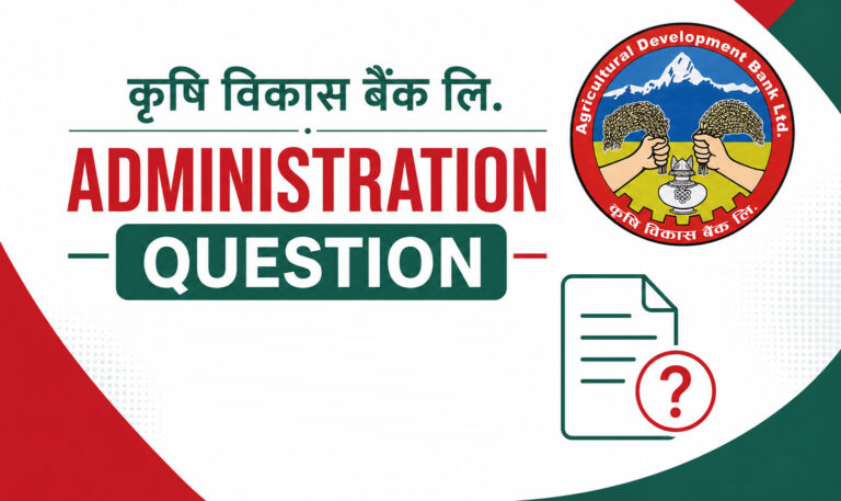 Agricultural Development Bank Administration, Fourth Level Second Paper
