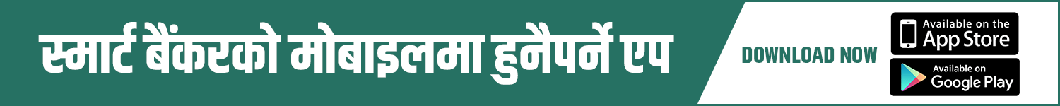 Banking Sansar Mobile App