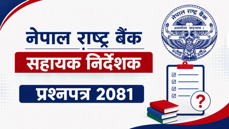 Nepal Rastra Bank Assistant Director 2081 Question